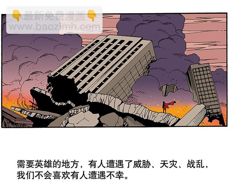 信念！(1/2)-第4话