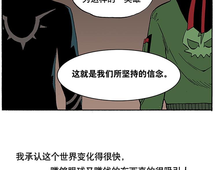 信念！(1/2)-第4话