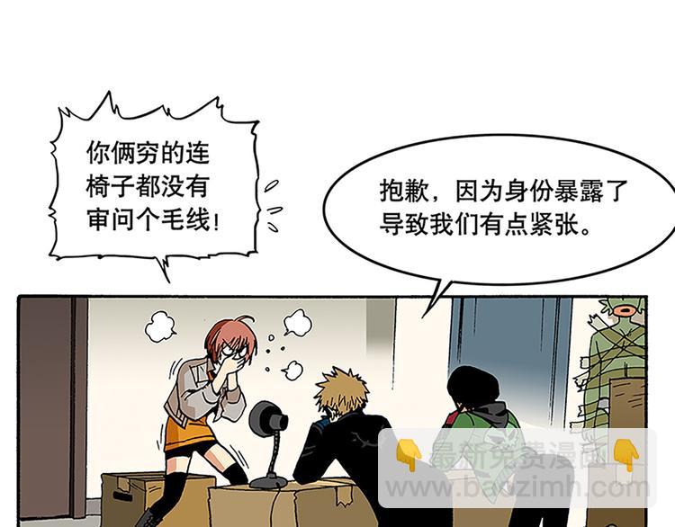 信念！(1/2)-第4话