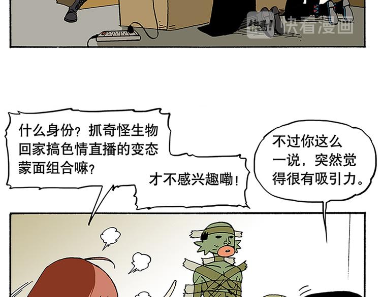 信念！(1/2)-第4话