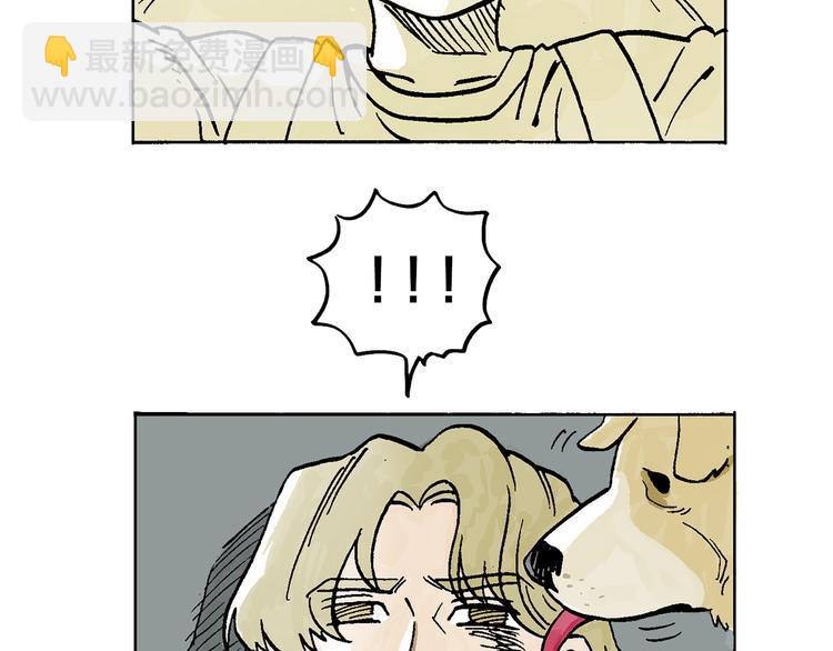 人物故事：迷雾4(1/2)-第32话