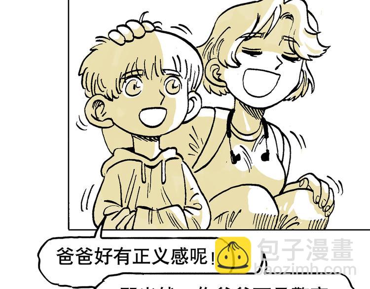 人物故事：迷雾4(1/2)-第32话