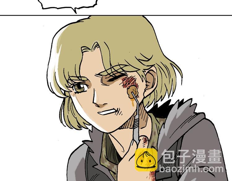 人物故事：迷雾4(1/2)-第32话