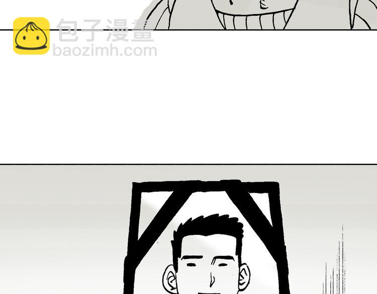 人物故事：迷雾4(1/2)-第32话