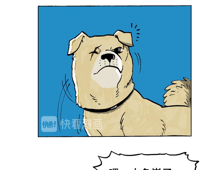 人物故事：迷雾4(1/2)-第32话