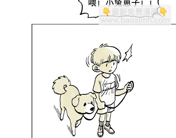 人物故事：迷雾4(1/2)-第32话