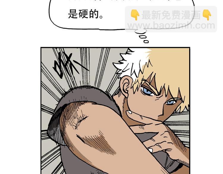 人物故事：迷雾6(1/2)-第34话