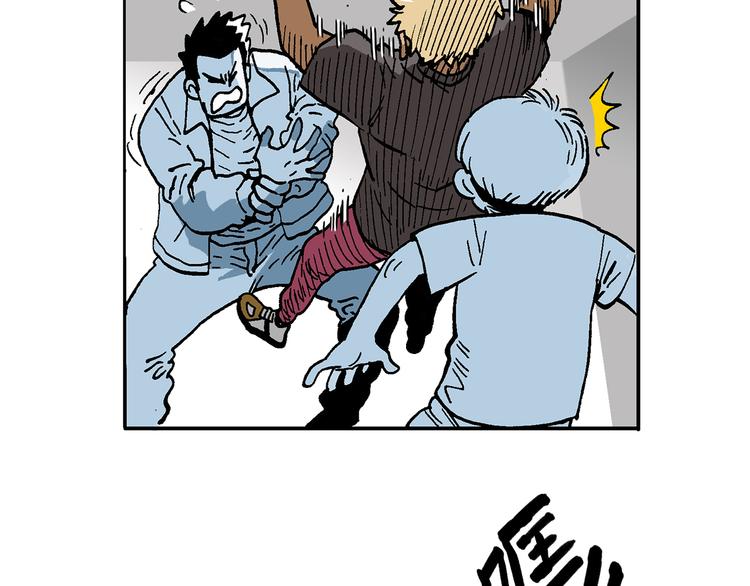 人物故事：迷雾6(1/2)-第34话