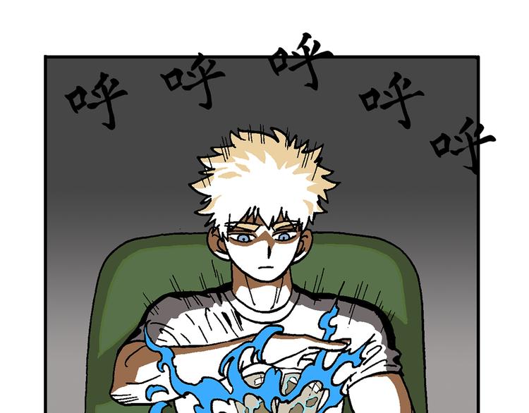 人物故事：迷雾6(1/2)-第34话