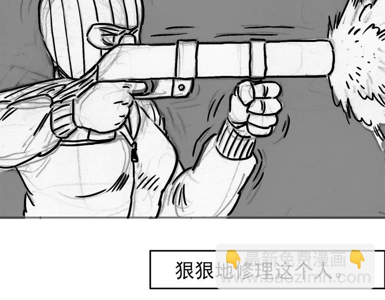 人物故事：迷雾8(1/3)-第36话