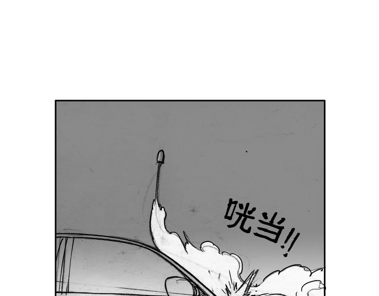 人物故事：迷雾8(1/3)-第36话