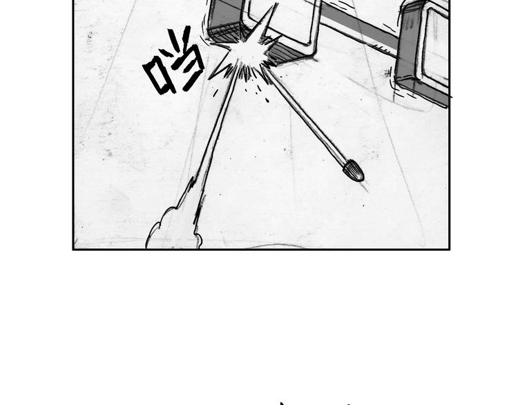 人物故事：迷雾8(1/3)-第36话