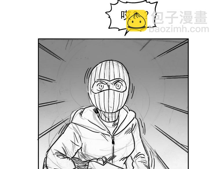 人物故事：迷雾8(1/3)-第36话