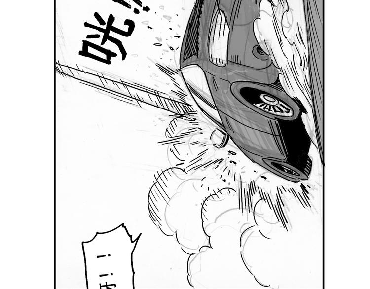 人物故事：迷雾8(1/3)-第36话