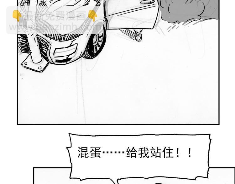 人物故事：迷雾8(1/3)-第36话