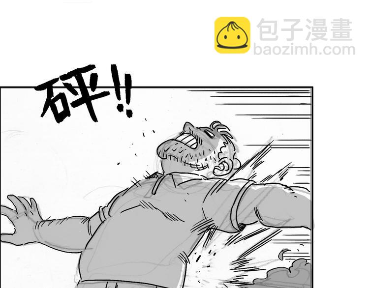 人物故事：迷雾8(1/3)-第36话