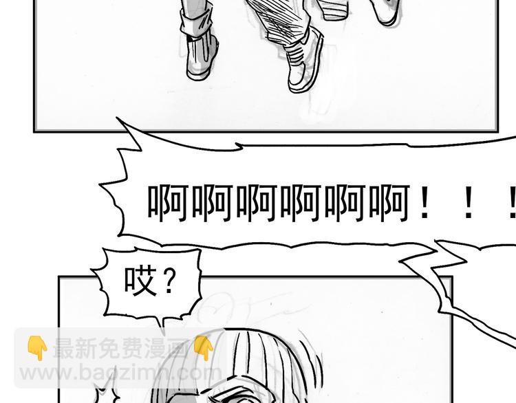 人物故事：迷雾8(1/3)-第36话