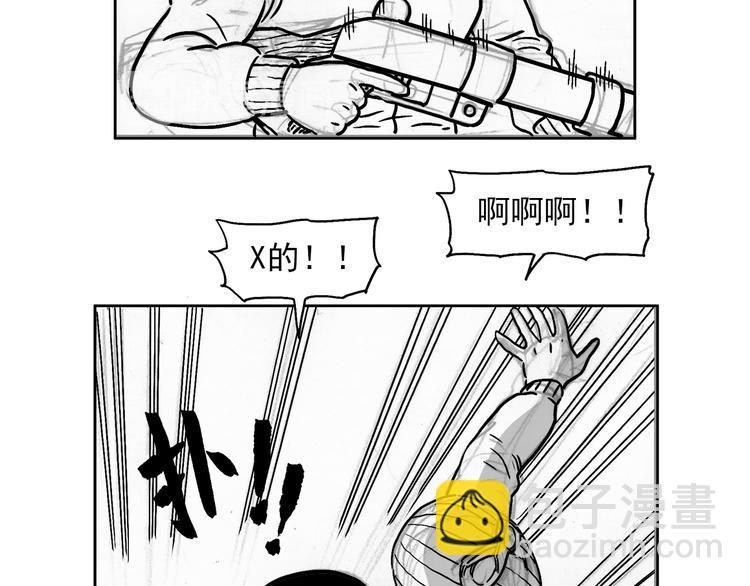 人物故事：迷雾8(1/3)-第36话