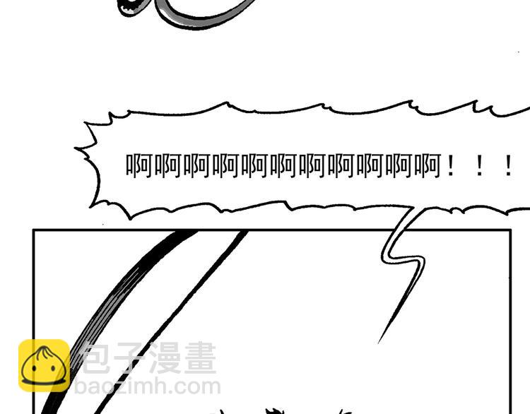 不再躲藏(1/3)-第38话