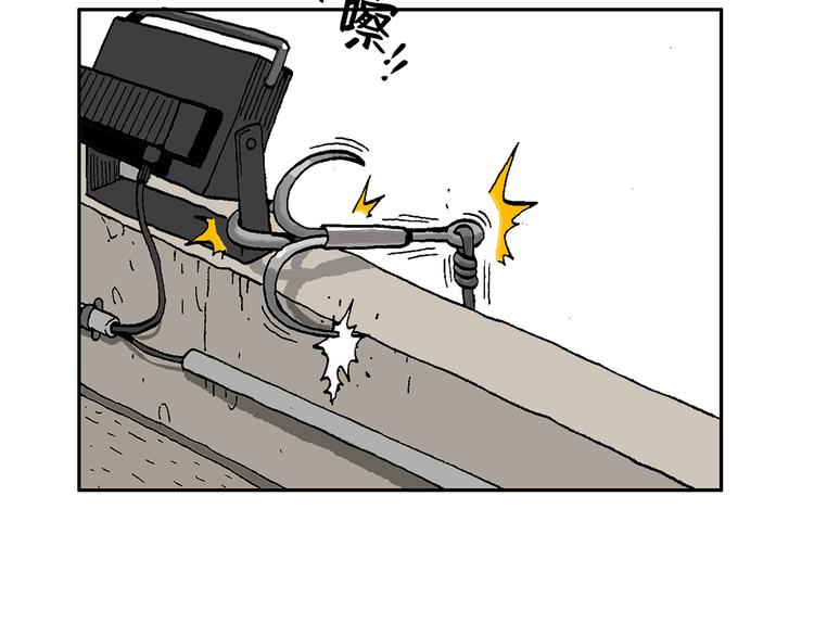 不再躲藏(1/3)-第38话