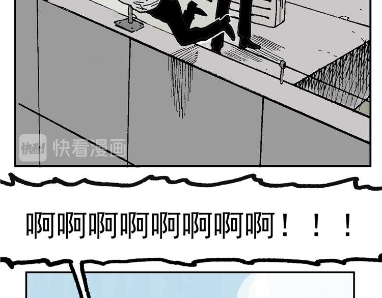 不再躲藏(1/3)-第38话