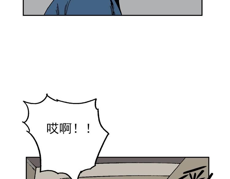 不再躲藏(1/3)-第38话