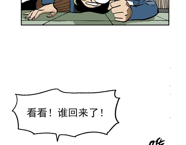 不再躲藏(1/3)-第38话