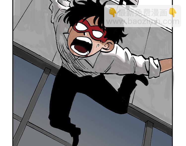 不再躲藏(1/3)-第38话