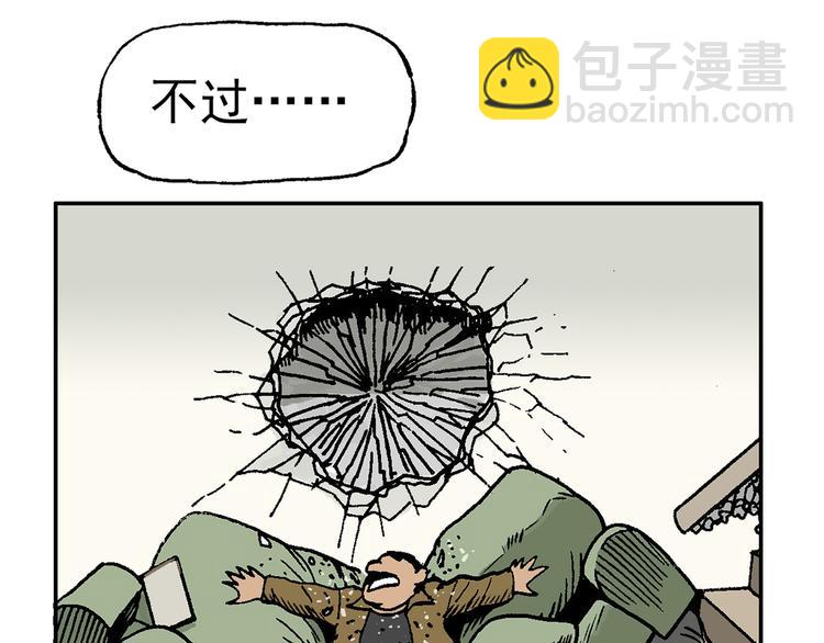 不再躲藏(1/3)-第38话