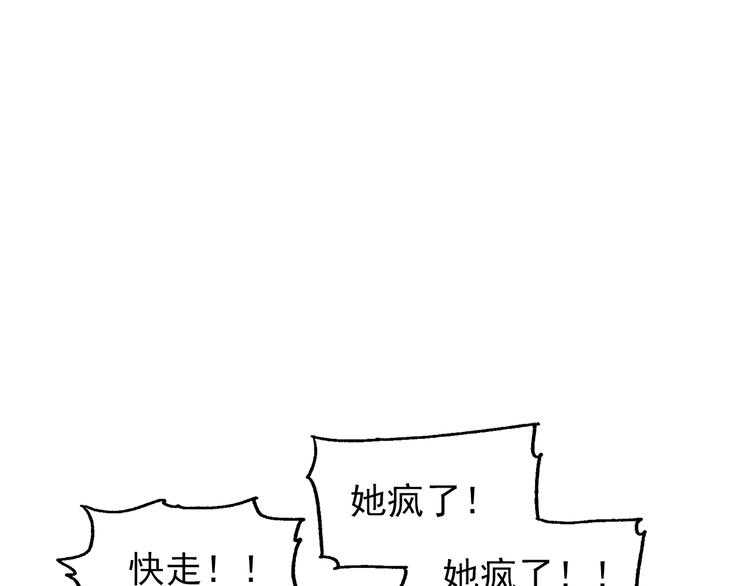 如出一辙(1/2)-第40话