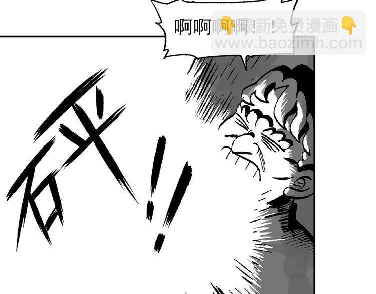 如出一辙(1/2)-第40话