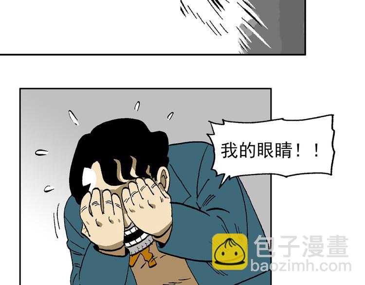 如出一辙(1/2)-第40话