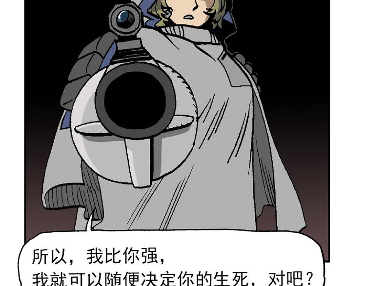 如出一辙(1/2)-第40话