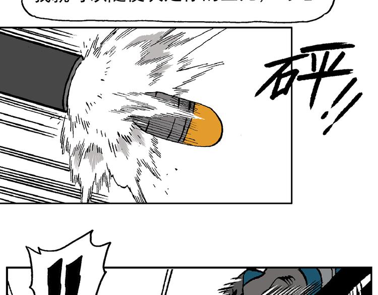 如出一辙(1/2)-第40话