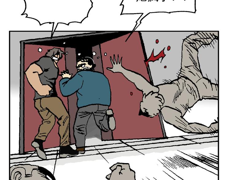 如出一辙(1/2)-第40话