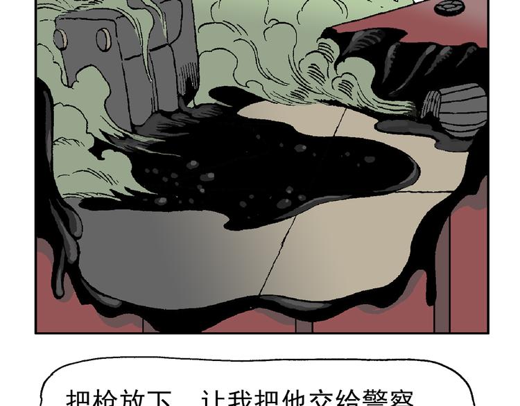 如出一辙(1/2)-第40话