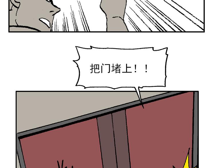 如出一辙(1/2)-第40话