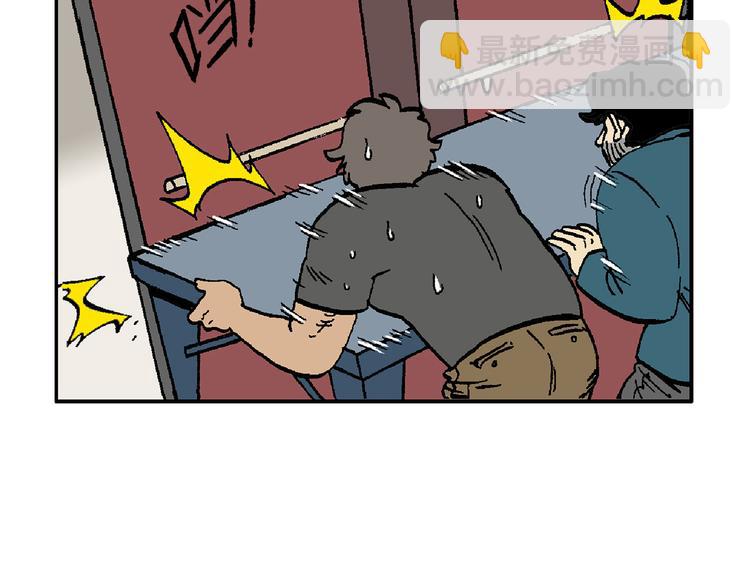 如出一辙(1/2)-第40话