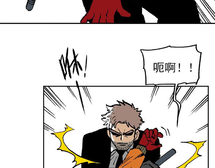 如出一辙(1/2)-第40话