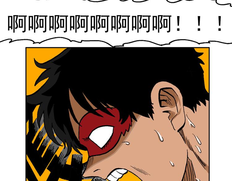 如出一辙(1/2)-第40话