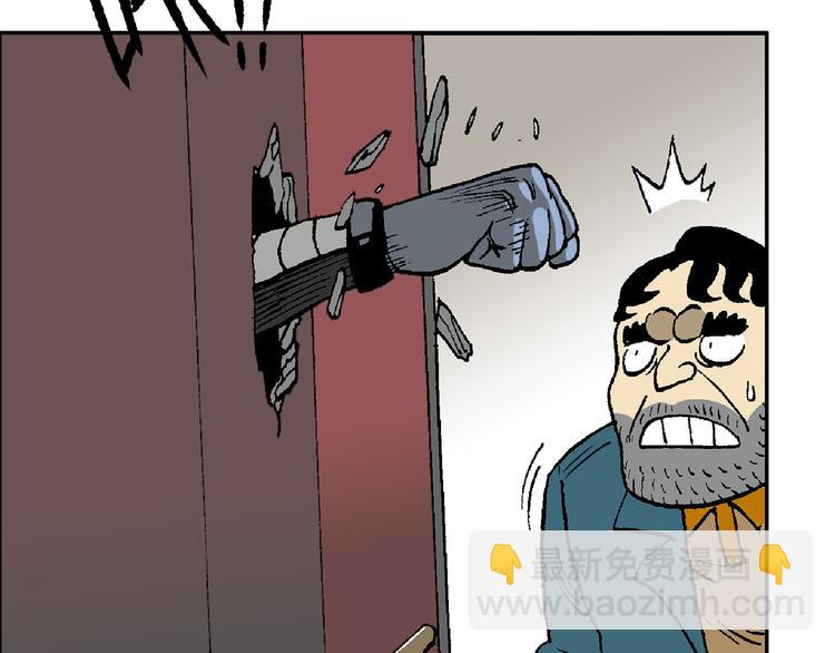 如出一辙(1/2)-第40话