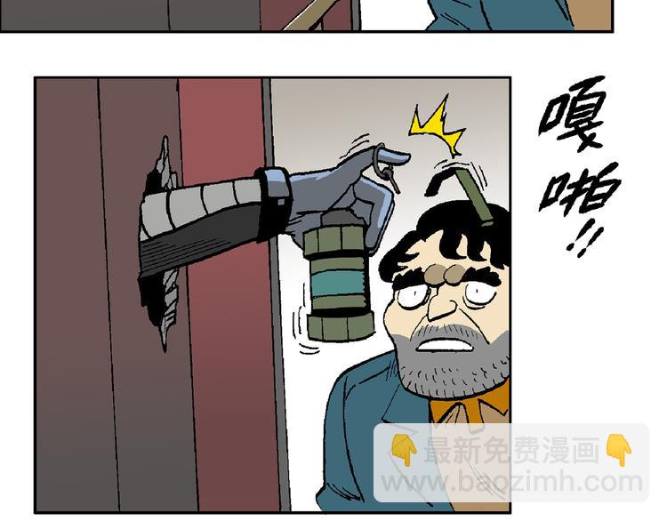 如出一辙(1/2)-第40话