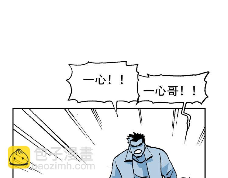 他们，从未离开(1/4)-第42话