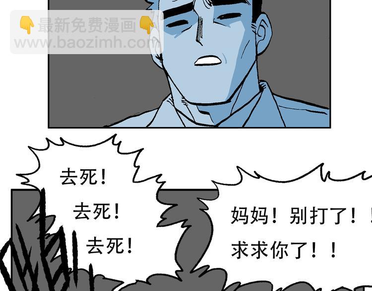 他们，从未离开(1/4)-第42话