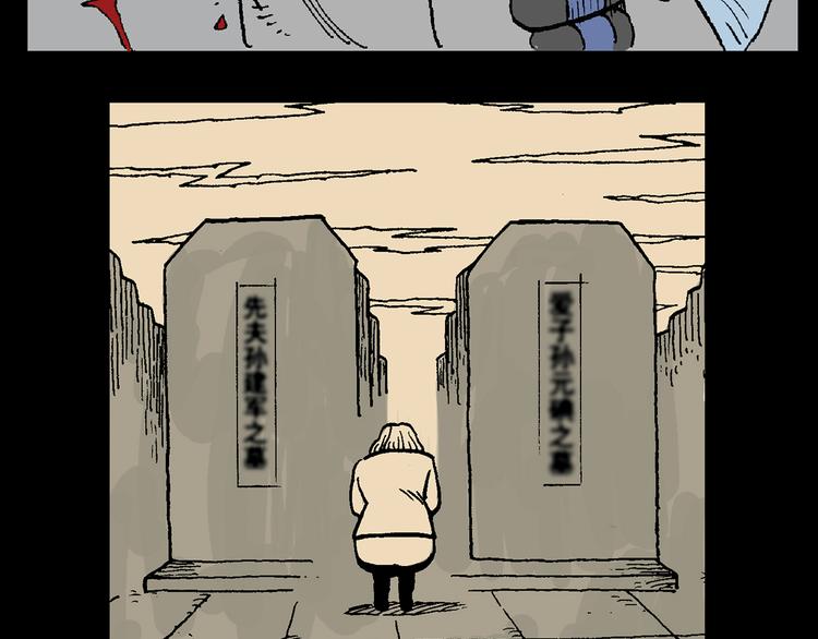 他们，从未离开(1/4)-第42话