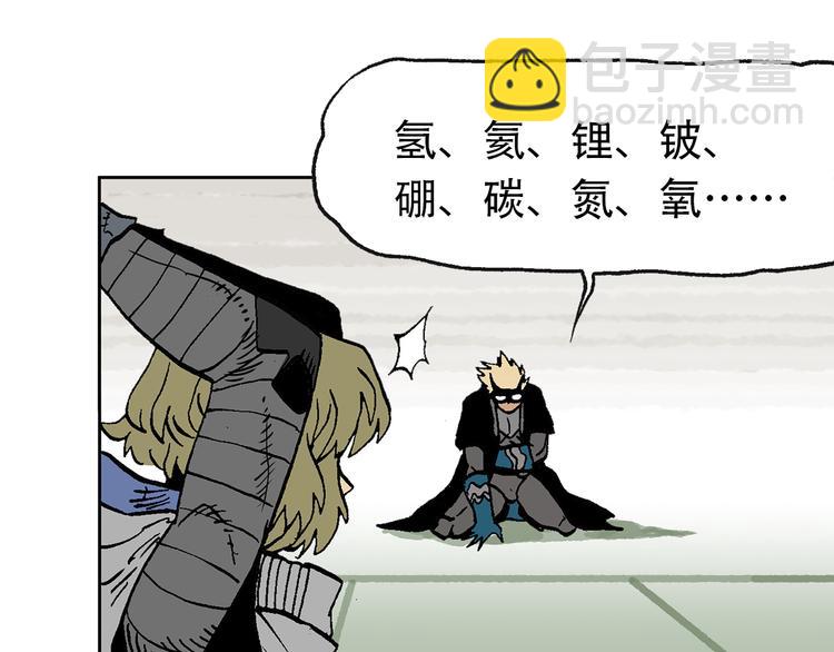 他们，从未离开(1/4)-第42话