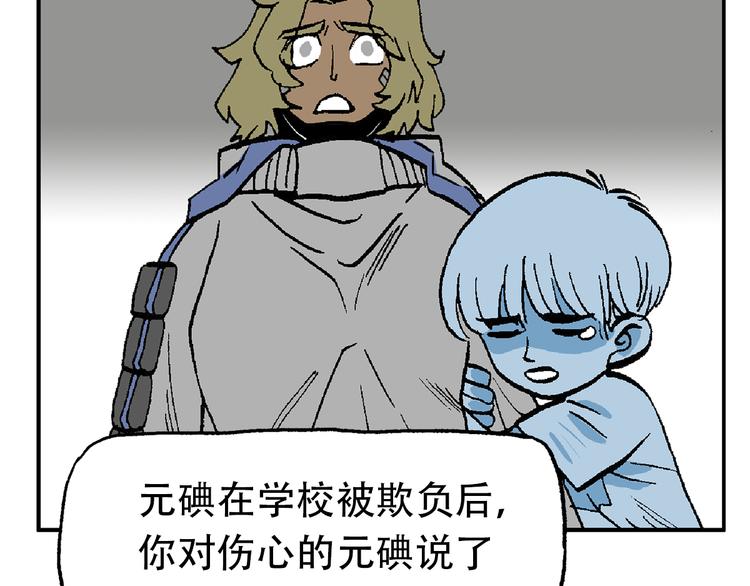 他们，从未离开(1/4)-第42话