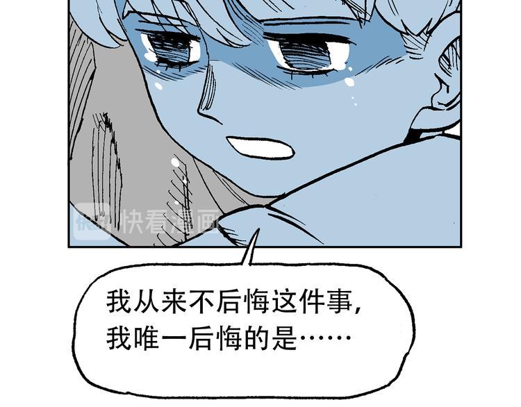 他们，从未离开(1/4)-第42话