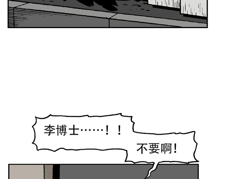 他们，从未离开(1/4)-第42话