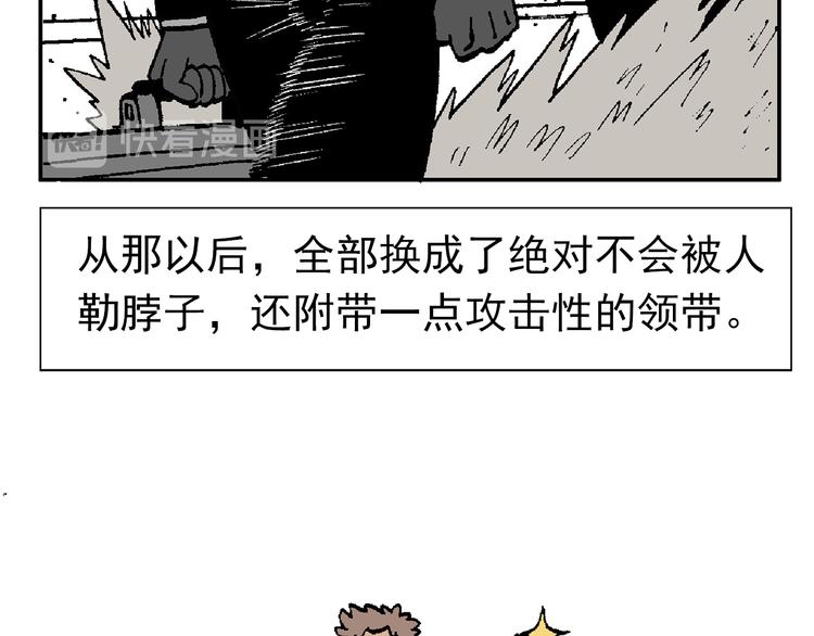 44-第44话
